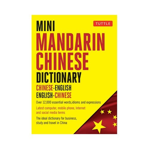 Mini Mandarin Chinese Dictionary - Philip Yungkin Lee