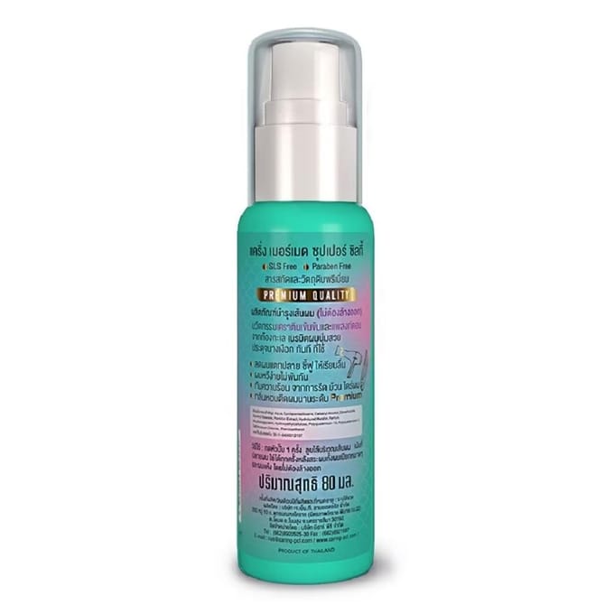 Sirène Soignante Super Soyeuse 80 ml. 80 ml. gray