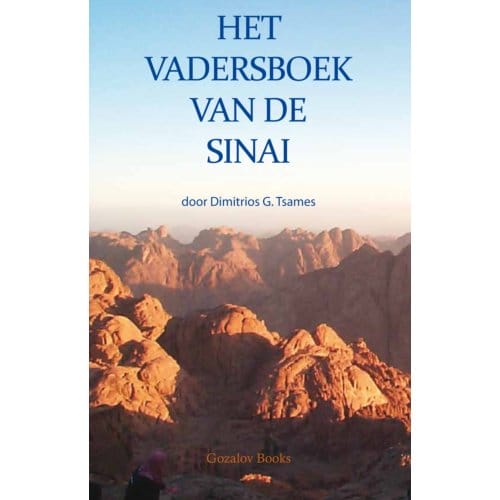 Het Vaderboek Van De Sinai - Dimitrios Tsames