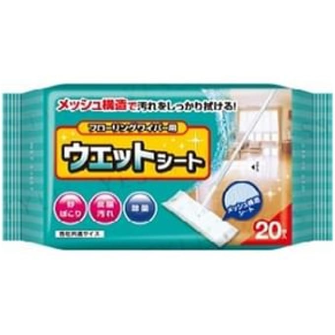 Cotton labo - Wet Clean Sheets 20 pcs