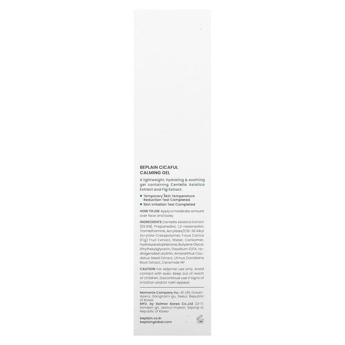 beplain - Cicaful Soothing Gel 2026 Version - 80ml