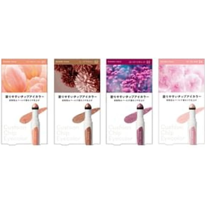 ISEHAN - Kiss Me Ferme Cushion Chip Eyecolor N 04 Nude Rose