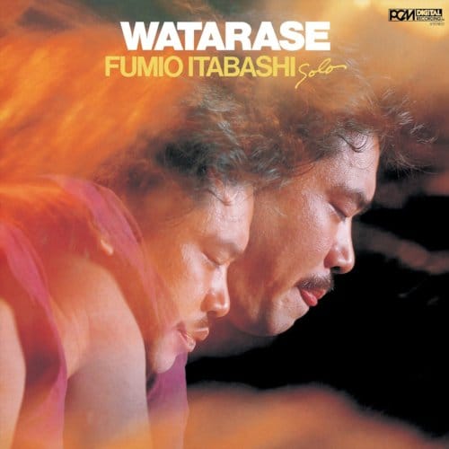 Fumio Itabashi - Watarase (LP) (Limited Edition)