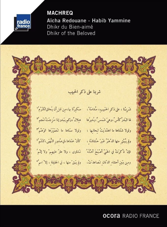 Aïcha Redouane & Habib Yammine - Machreq: Dhikr Du Bien-aimé (CD)