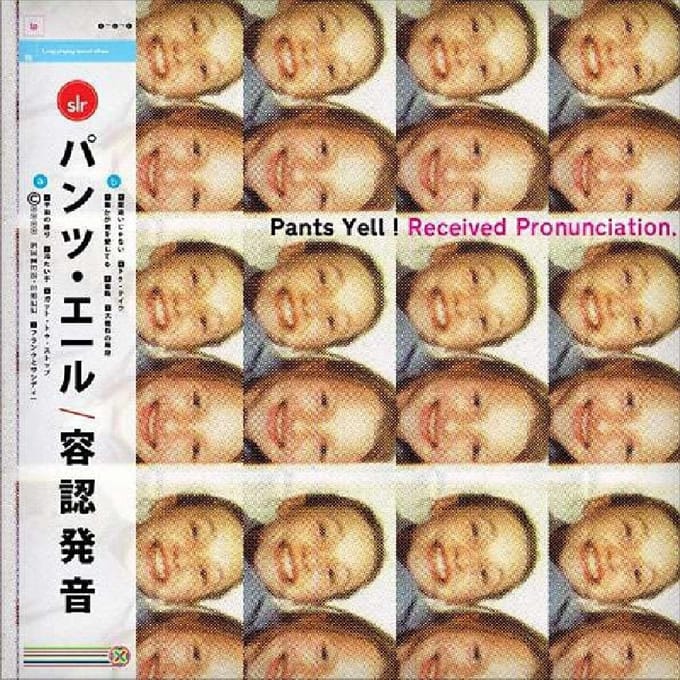 Received Pronunciation