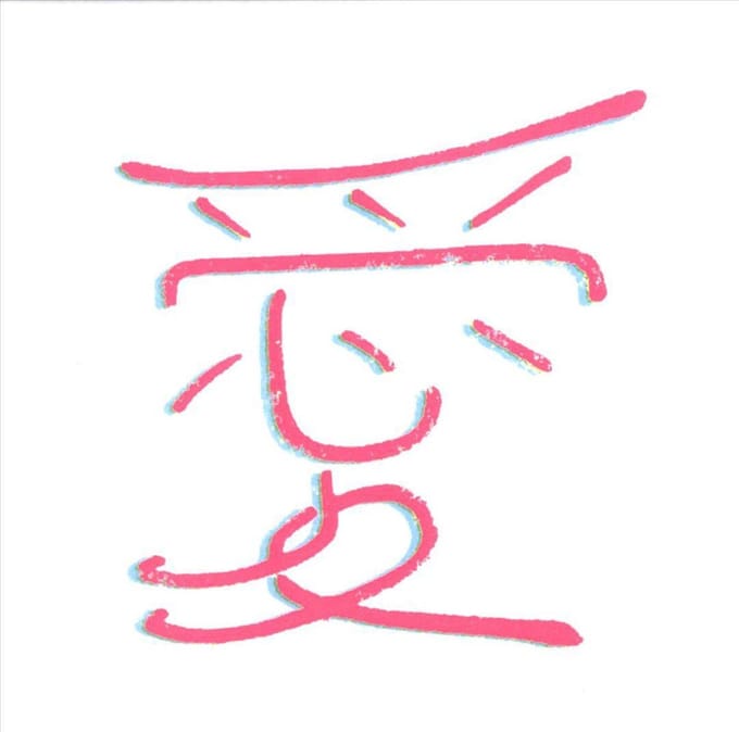 Japandorf