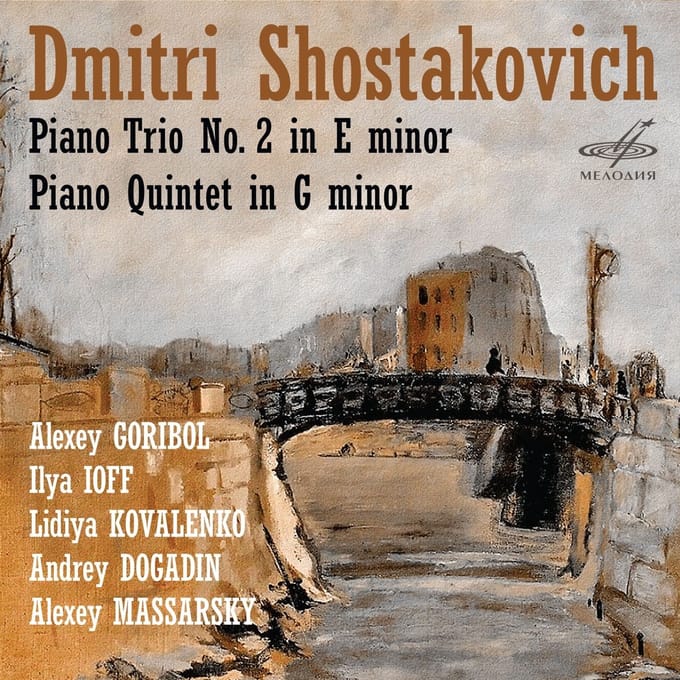 Alexey Goribol, Ilya Ioff, Lidiya Kovalenko - Piano Trio No. 2, Piano Quintet (CD)