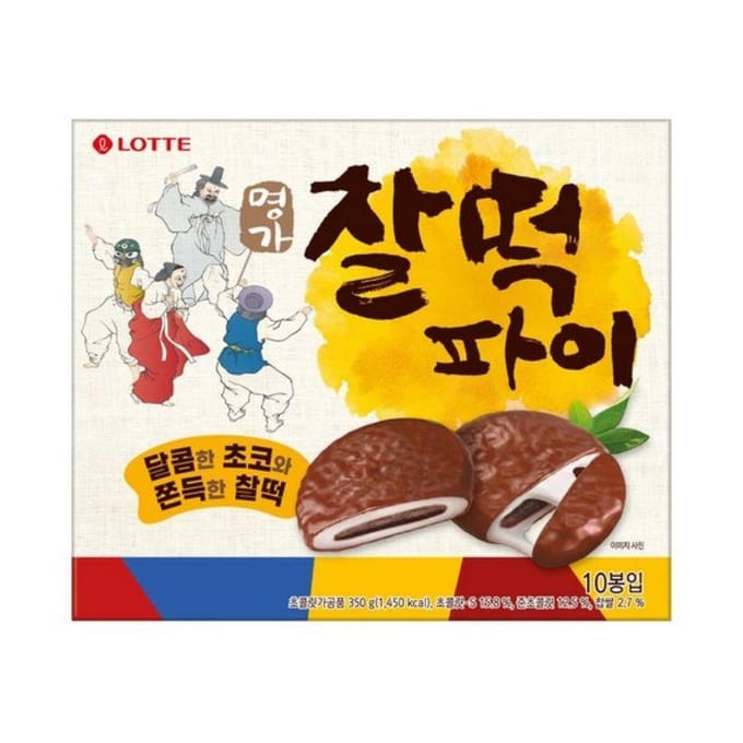 Lotte Chewy Rijstkoek Taart (Choco 350g / Ube & Roomkaas 250g) Choco 350g yellow
