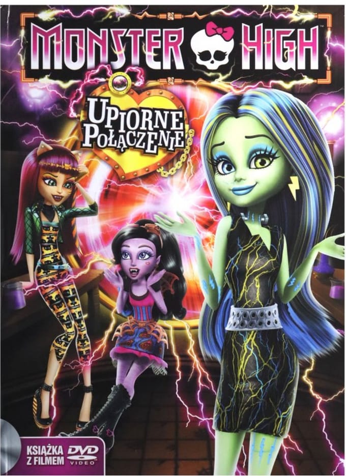 Monster High: Freaky Fusion [DVD]