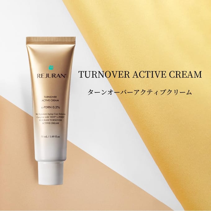Rejuran Active Crème Améliorée 50ml