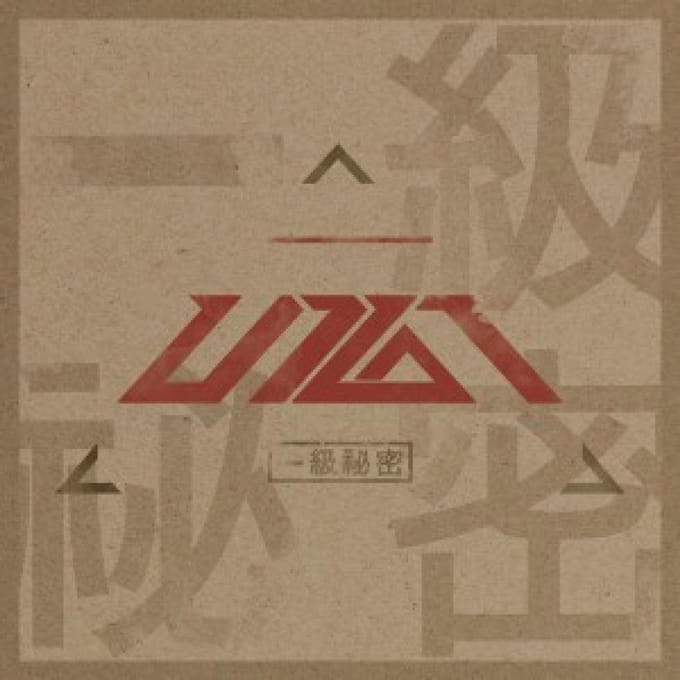 Premier Mini-Album d'Up10tion