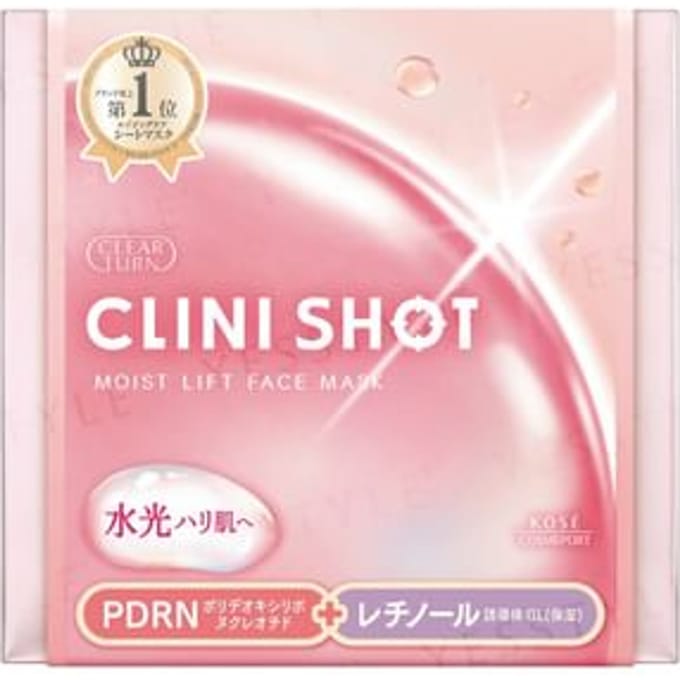 Kose - Clear Turn Clini Shot Moist Lift Face Mask Jumbo 30 pcs