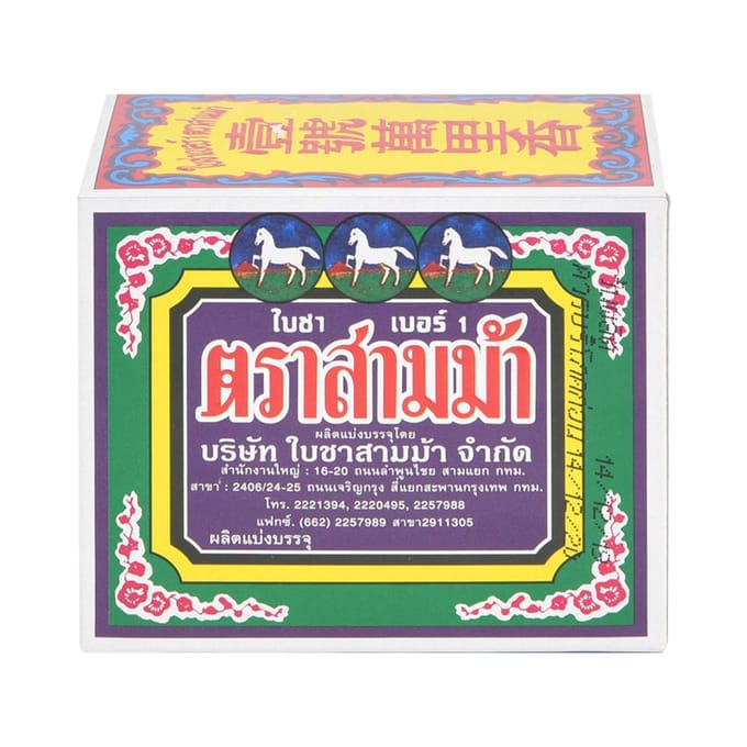 Three Horses Brand Tea Leaves No.1 maat 80 g. 80 g. yellow
