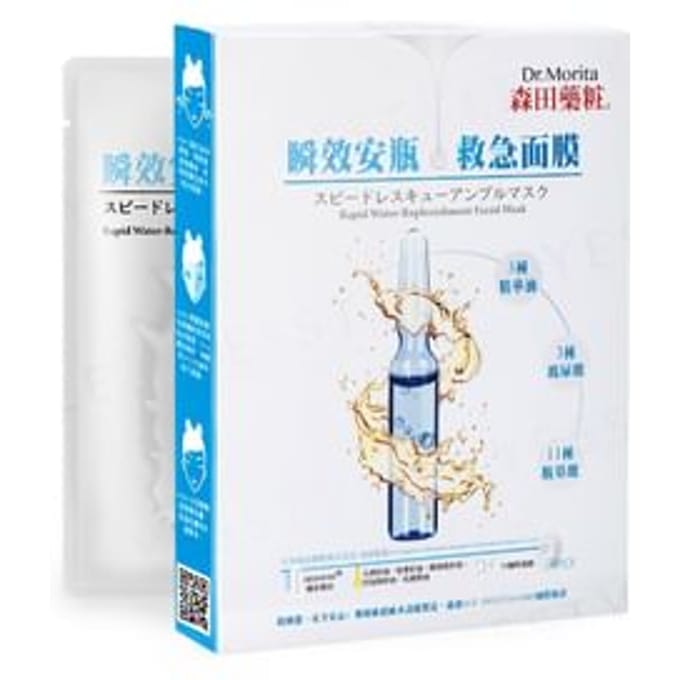 Dr. Morita - Rapid Water-Replenishment Facial Mask 4 pcs