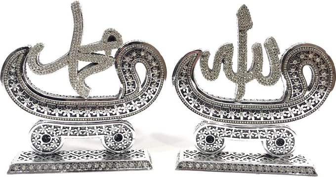 Islamitische Decoratie Allah & Muhammed Zilver