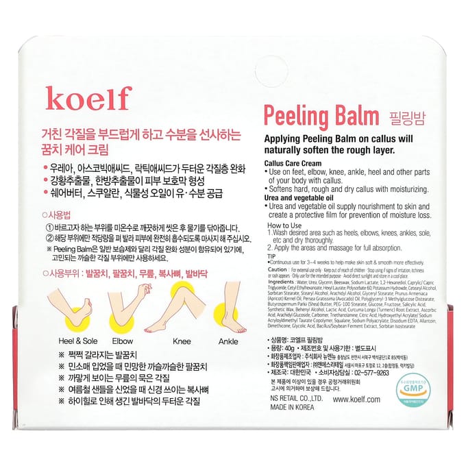 Koelf, callus peeling balm, 40 g white