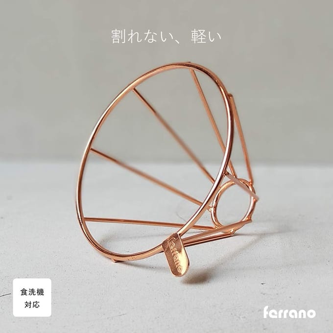 Ferrano RVS Koffiekopjes Dripper, 1-3 beige