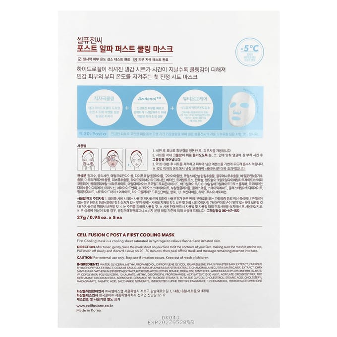 Cell Fusion C - First Cooling Mask Set - Gezichtsmasker