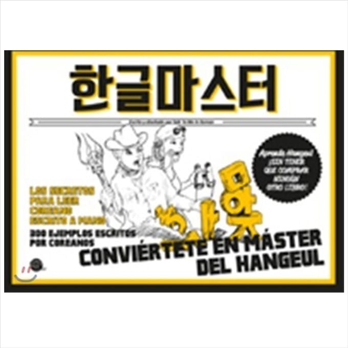 MAÎTRE DU HANGEUL(Ver espagnol.) 1EA black