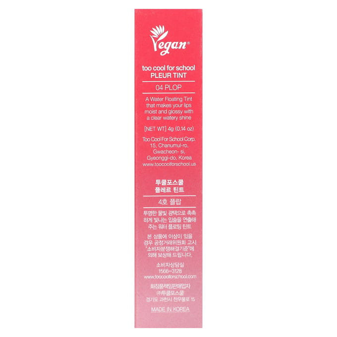 Too Cool for School, Water Floating Flue Tint, 04 Flop, 0.14 oz (4 g) white