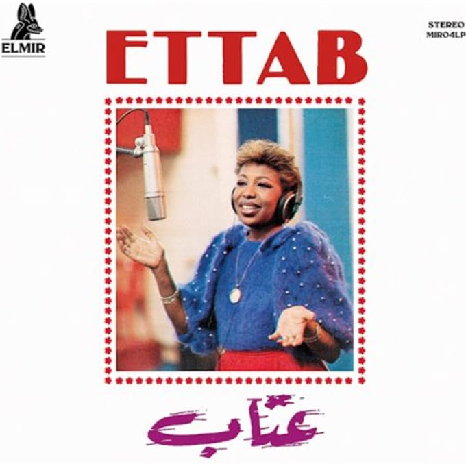 Ettab - Ettab (LP)