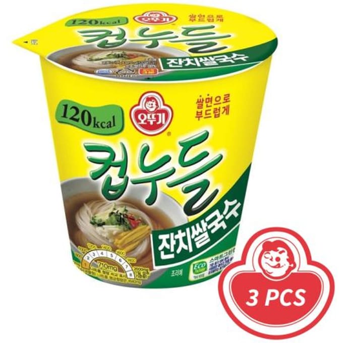 Ottogi Cup Noodles Janchi Rijstnoedels/Koreaanse Traditionele Noedel 34.2g (2 opties) 5PCS