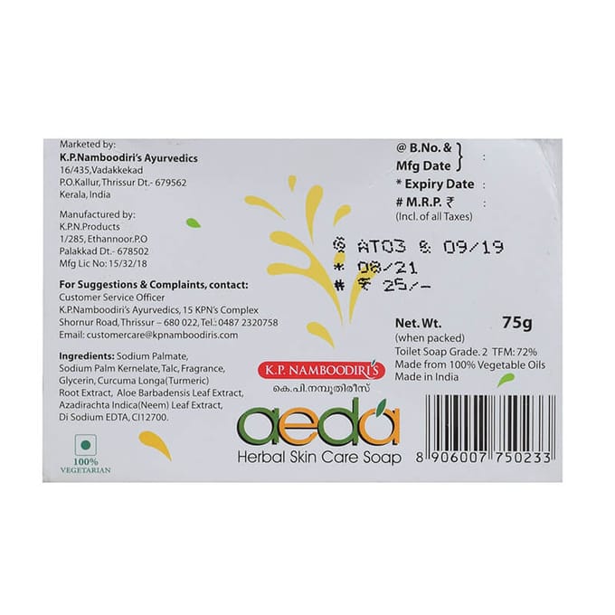 Savon naturel au Curcuma (75g), Savon au curcuma aux herbes, K.P. Chez Namboodiri 3.625 gray