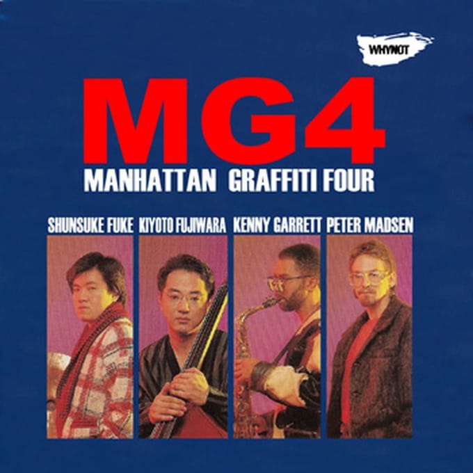 Manhattan Graffiti Four - MG4 (CD)