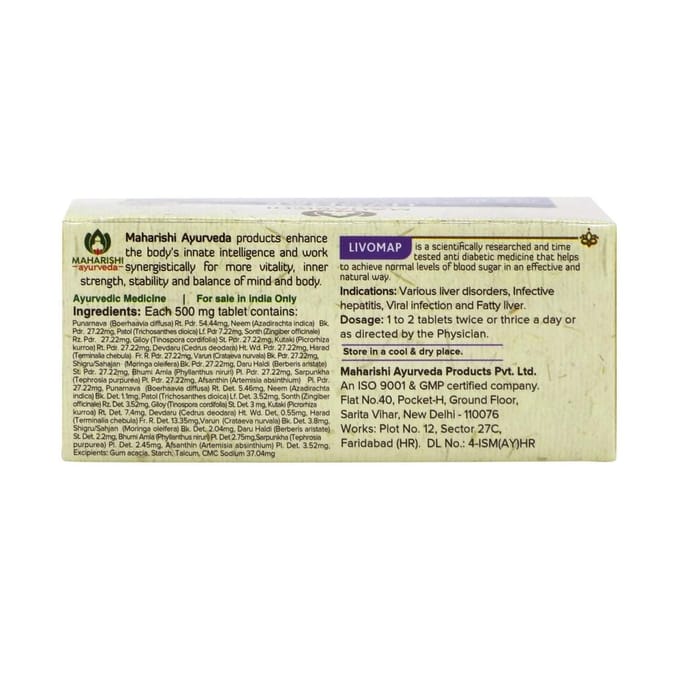 Ливомап (100 таб, 500 мг), Livomap,  Maharishi Ayurveda