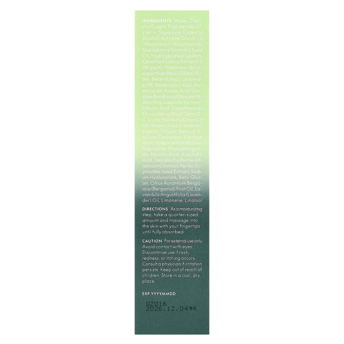 Purito, Crème Wonder Leaf Centella asiatica, 1,69 fl oz (50 ml) white