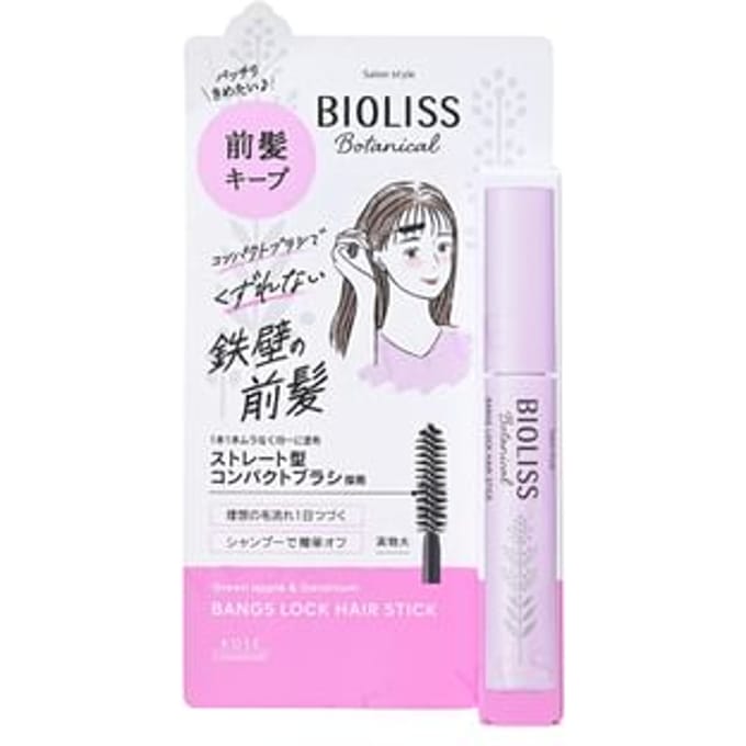 Kose - Bioliss Botanical Bangs Lock Hair Stick 8g
