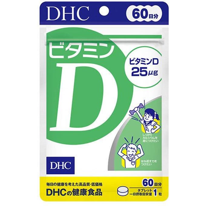 Vitamin D Capsule 60 capsules (60 days supply)