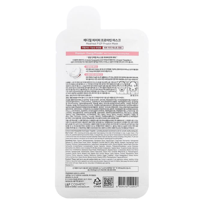 MEDIHEAL, P:Masque de beauté à la proatine EP, 1 feuille, 0,84 fl oz (25 ml) blue