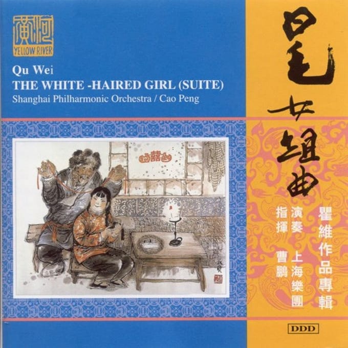 Shanghai Philharmonic Orchestra - The White-Haired Girl (CD)
