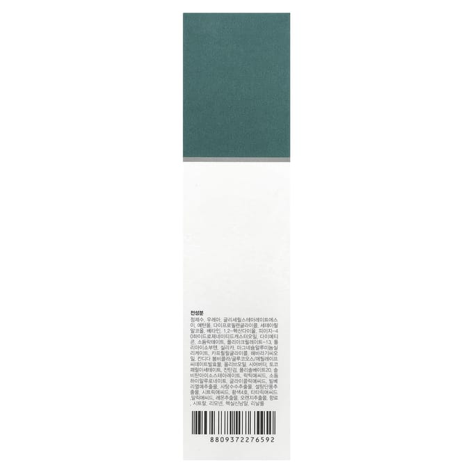 Dashu, quotidien, crème relaxante pour les pieds, 70 ml gray
