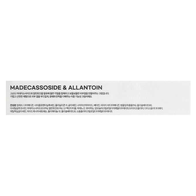 Eerlijk gezegd, Madecassoside & Allantoïne Crème, 30ml (1 fl oz) white