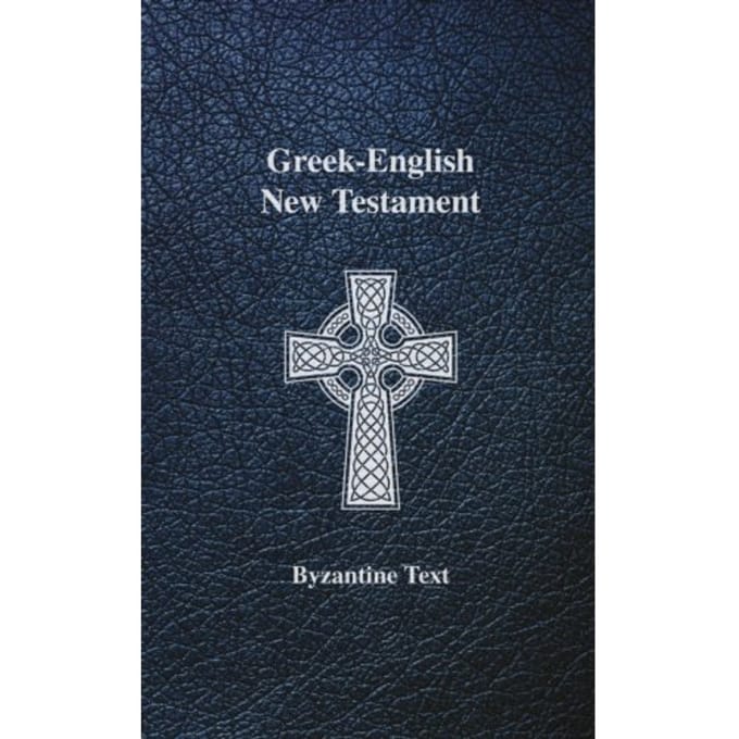 Greek-English New Testament - Maurice A. Robinson
