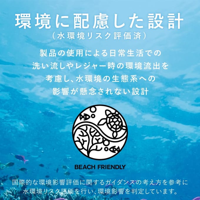 Kanebo - Allie Milk UV EX SPF 50+ PA++++ 60ml