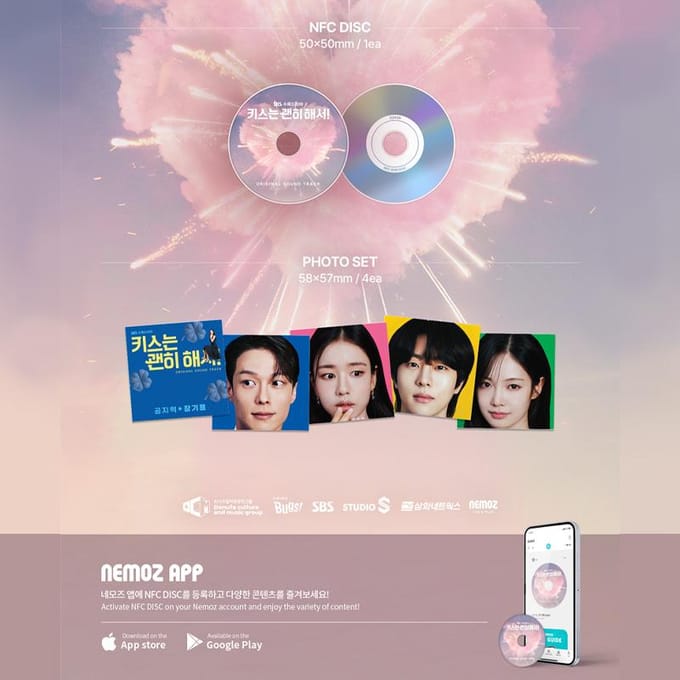 MINI JEWEL Ver Dynamite Kiss OST SBS Drama No POB gray