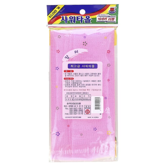 Goldsangsa, serviette de douche, rose, 1 pièce pink