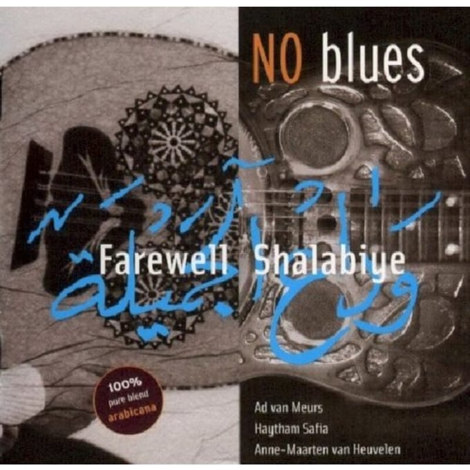 No Blues - Farewell Shalabiye (CD)