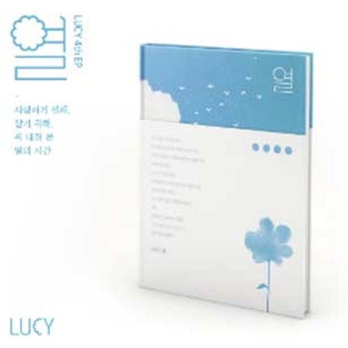LUCY 4e EP Album FEVER gray