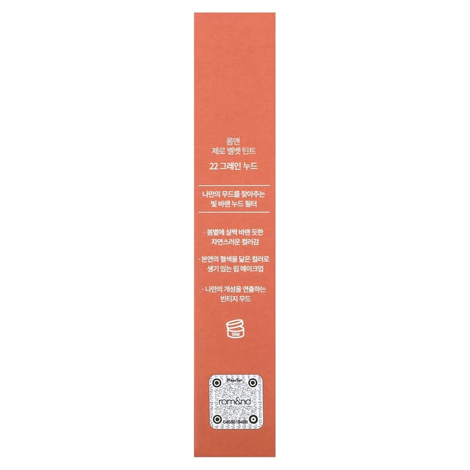 Rom&nd Rom&amp;nd Zero Velvet Tint 22 Grain Nude 5,5 g