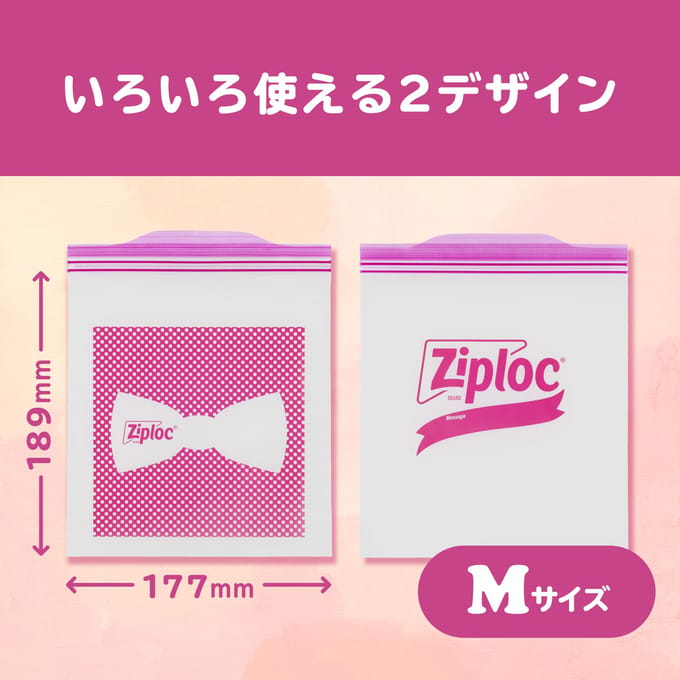 Ziploc Designer Zakjes, Lint, Medium, 40 stuks x 3 pakken pink
