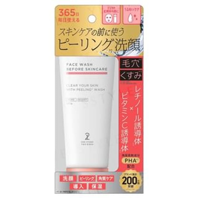 ONE STONE TWO BIRDS - Face Wash Before Skincare 120g