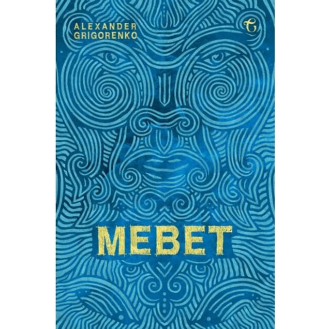 Mebet - Alexander Grigorenko