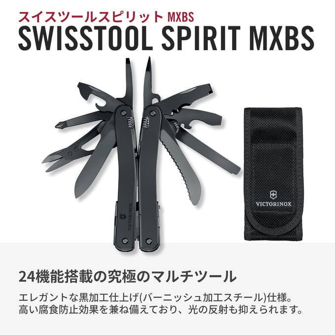 Victorinox Swiss Tool Spirit MXBS - multitool - 24 fct - openen 1 hand