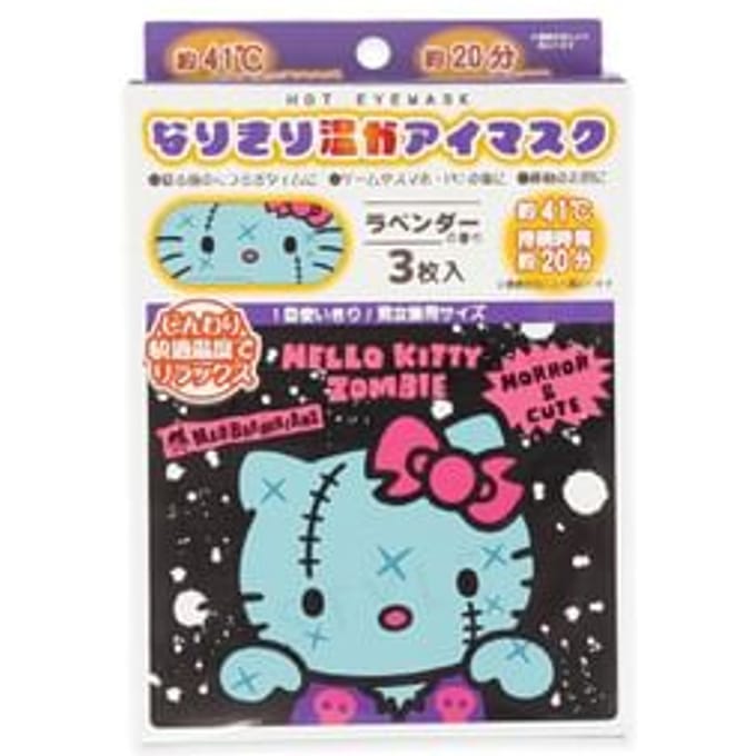ASUNAROSYA - Sanrio Hello Kitty Zombie Narikiri Hot Eye Mask 3 pcs