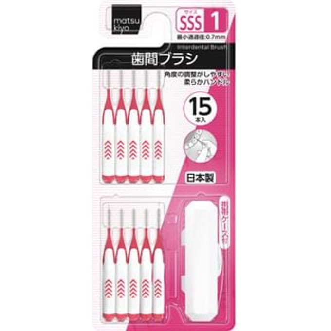 matsukiyo - Interdental Brush SSS 15 pcs