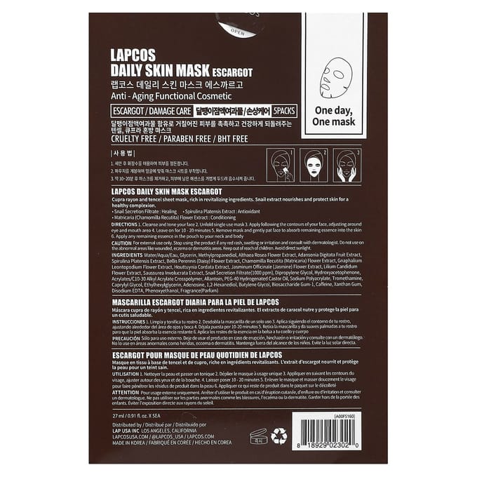 Lapcos, Escargot Damage Care Sheet Mask Set, 5 sheets, 27ml (0.91fl oz) each black